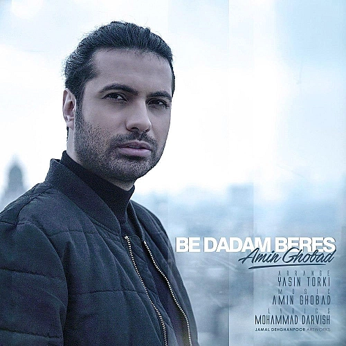 Cover artwork for Be Dadam Beres by Amin Ghobad